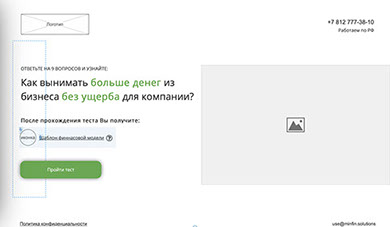 Прототип и вопросы