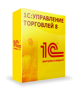 1С: Управление торговлей 8 для Беларуси