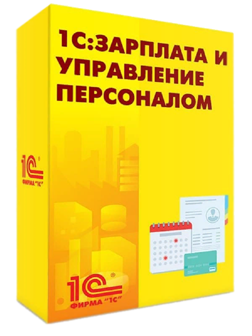 1С Зарплата и Управление Персоналом 8 для Беларуси