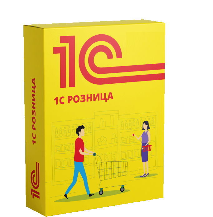 1С: Розница 8 для Беларуси