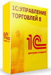 Иконка УТ